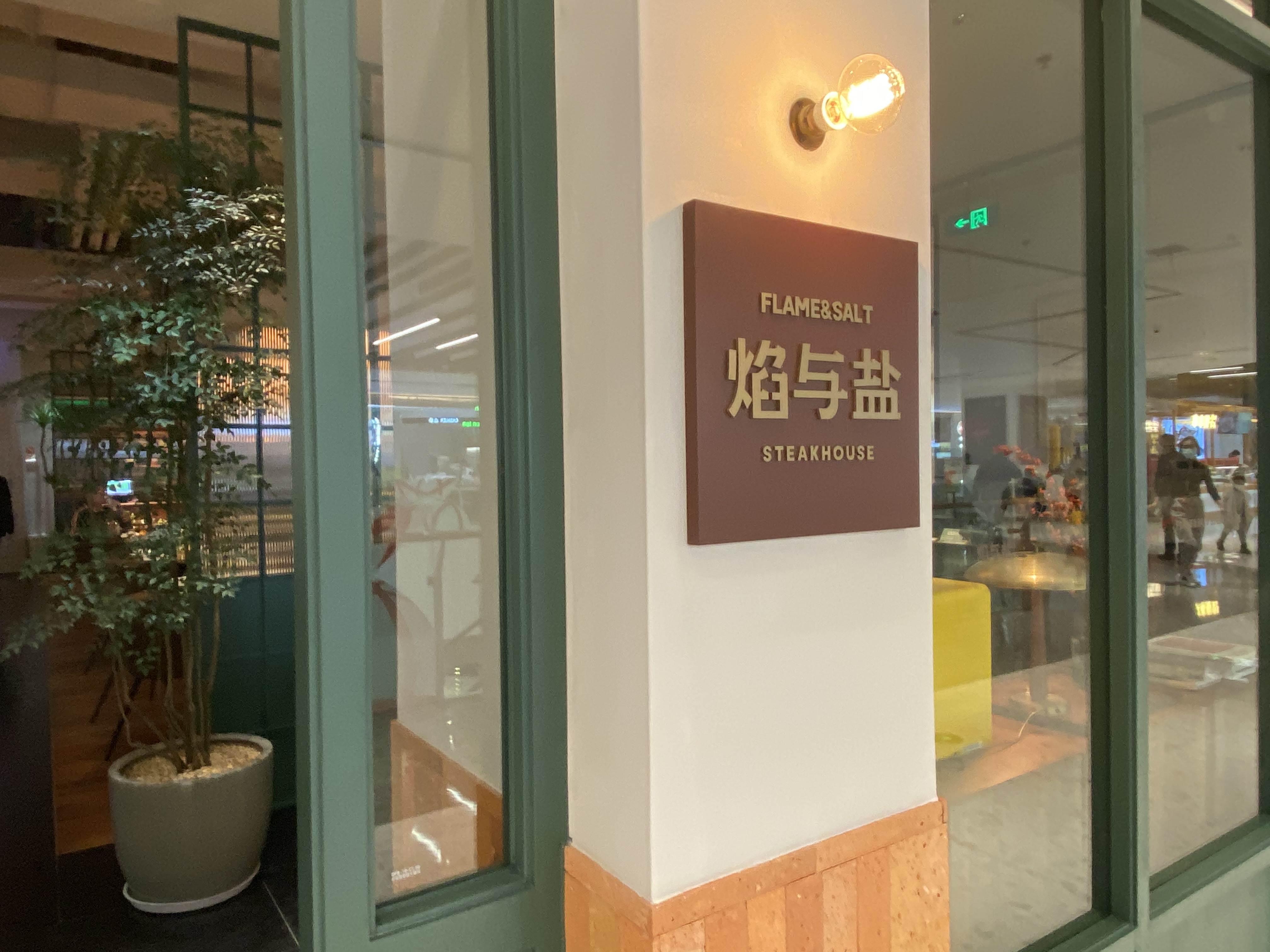 摩天轮浪漫情调的餐厅,一家浪漫梦幻又有氛围的餐厅