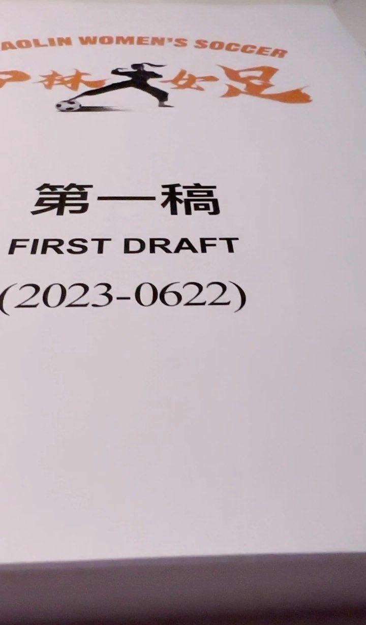 周星驰和神仙对决,宋康昊和周星驰哪个厉害