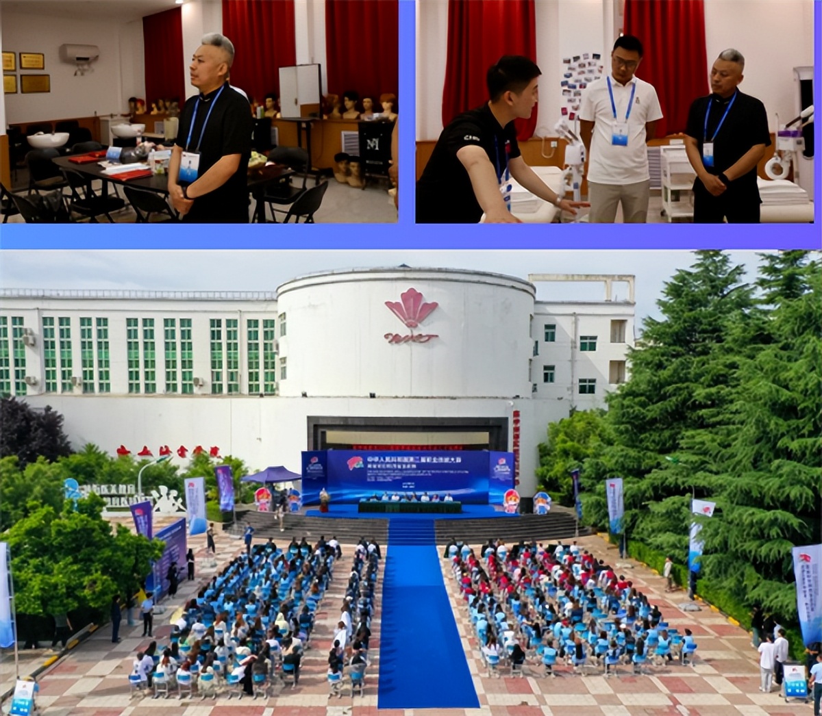 西安海棠职业学院职业技能大赛,西安海棠职业学院技能大赛