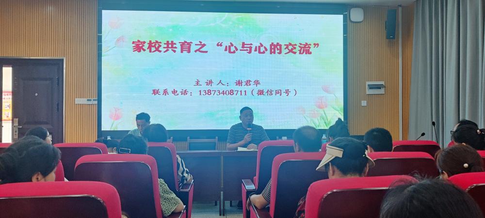 衡阳市田家炳实验中学,田家炳实验中学衡阳市