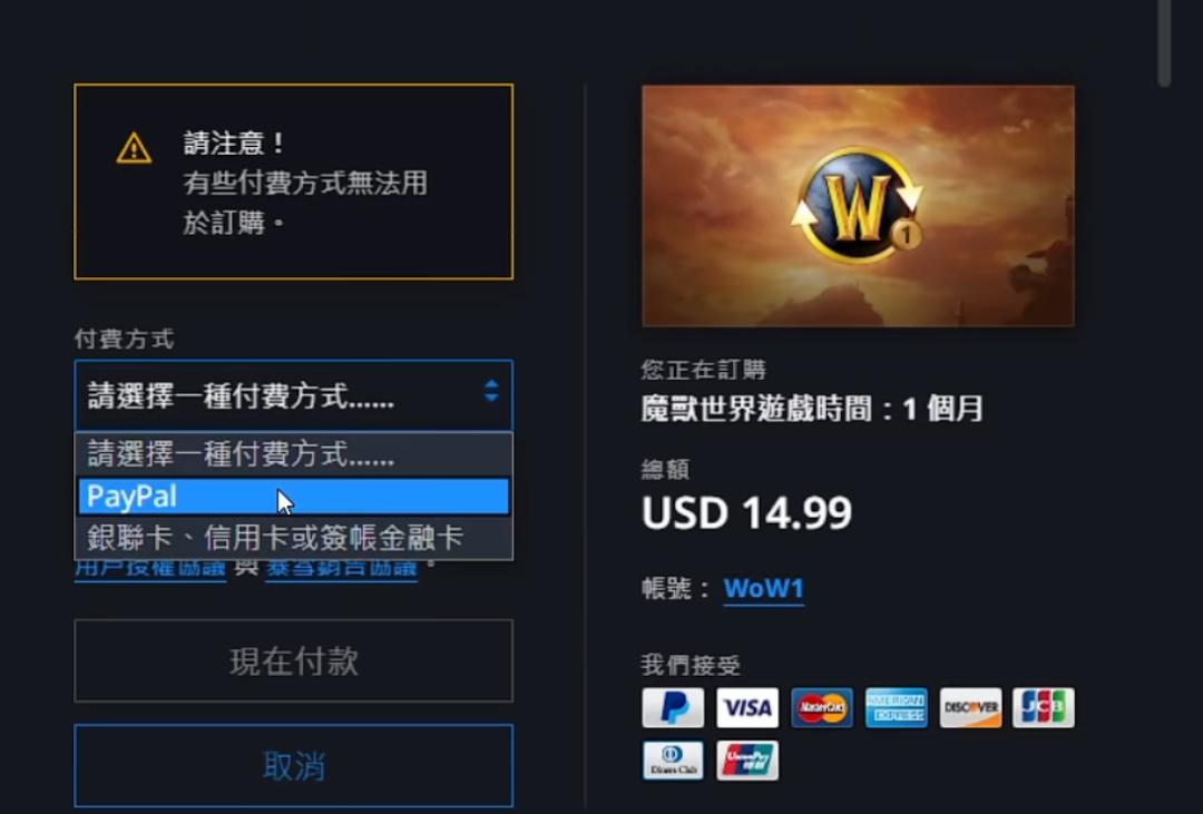 辟谣魔兽国服,外服魔兽世界最新消息