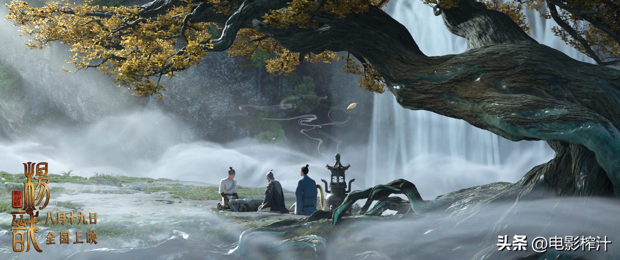 新神榜杨戬是哪个动漫出的,动画新神榜杨戬