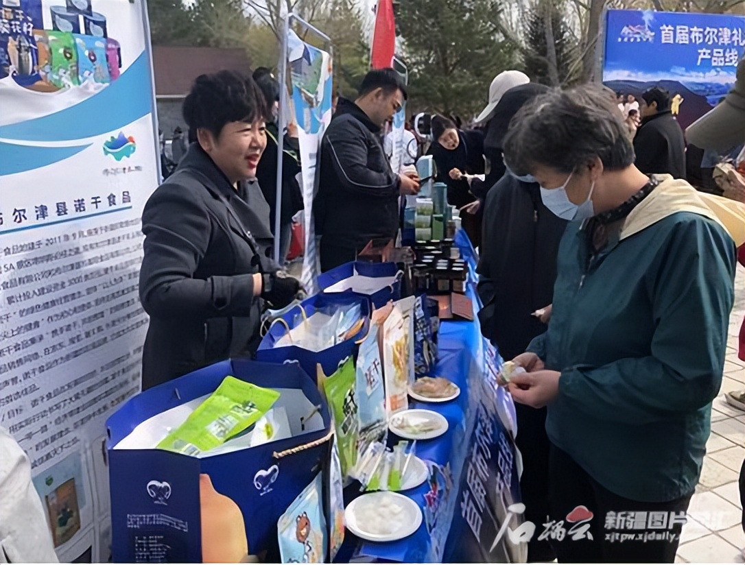 布尔津县精品礼物,布尔津县特产产品