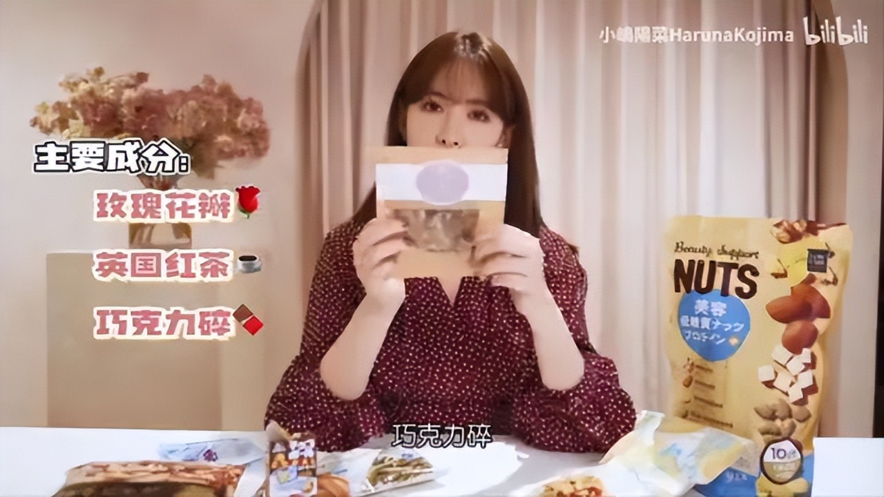 日本顶流女明星,日本顶流女艺人