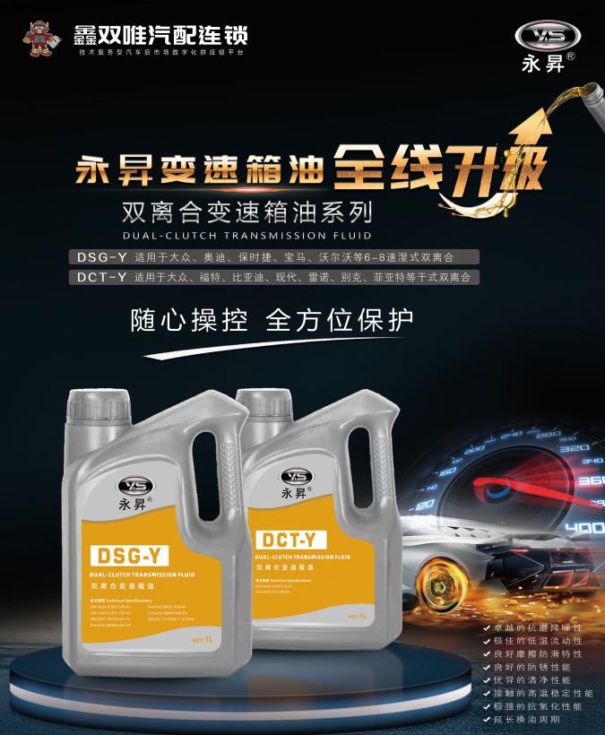 双离合湿式与干式区别,双离合变速箱干式和湿式怎么区别