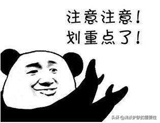 怎么挑选适合自己的护肤产品,各大护肤美妆品牌最值得买的产品