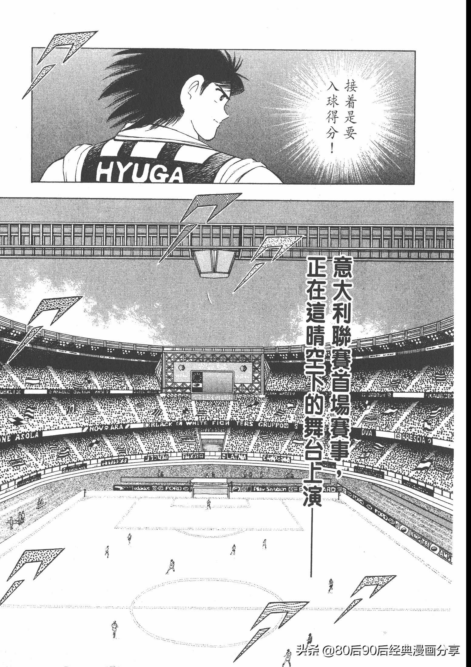 roadto2002,瓒崇悆灏忓皢road瑙ｈ