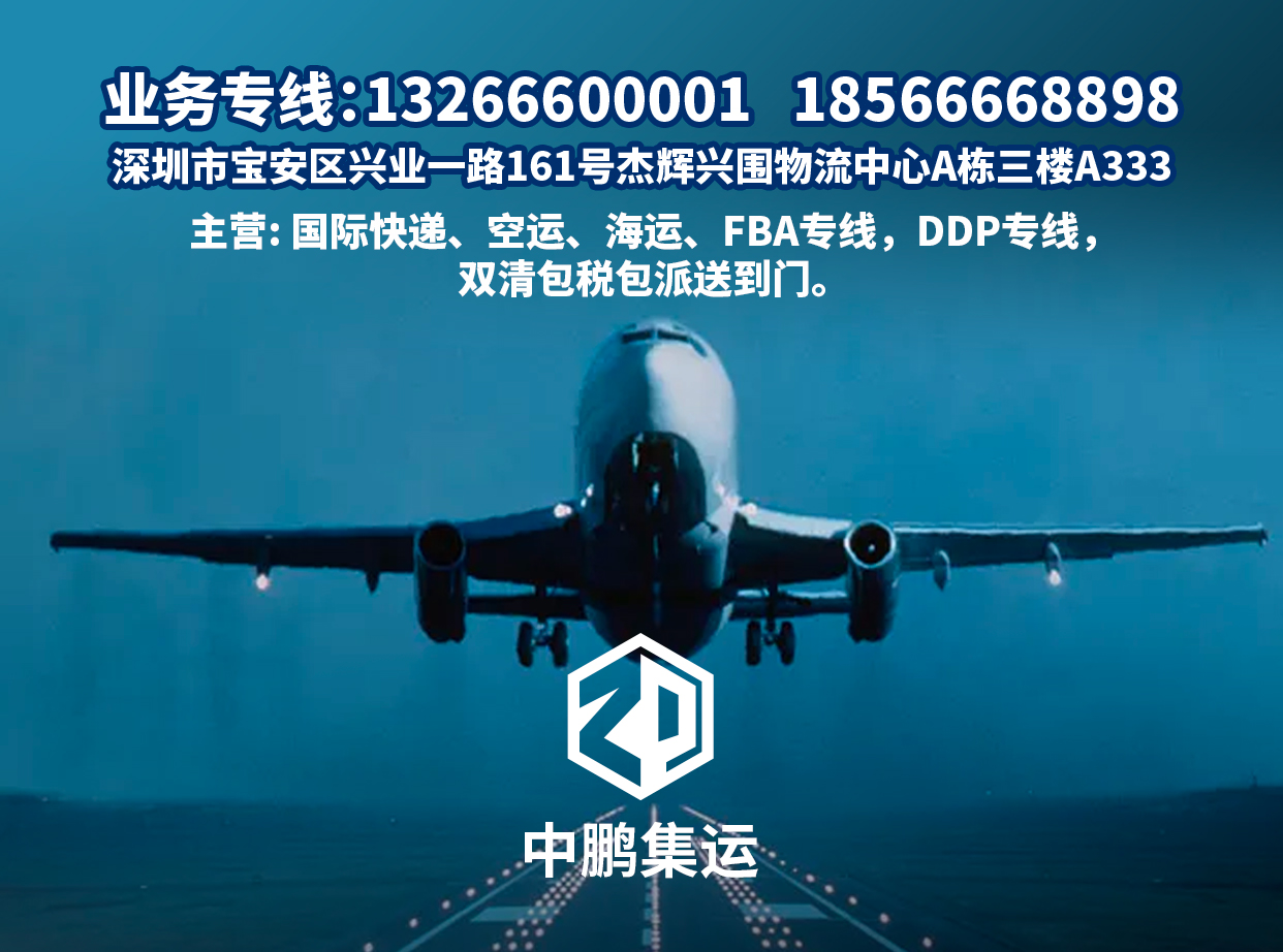 涓箯闆嗚繍璺ㄥ鐢靛晢鐗╂祦,涓箯闆嗚繍