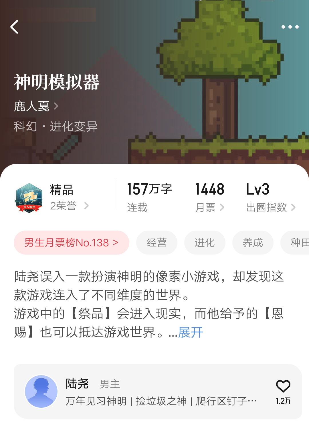 五月起点新增万订作品汇总：33本创造最高纪录，万古神帝出人意料