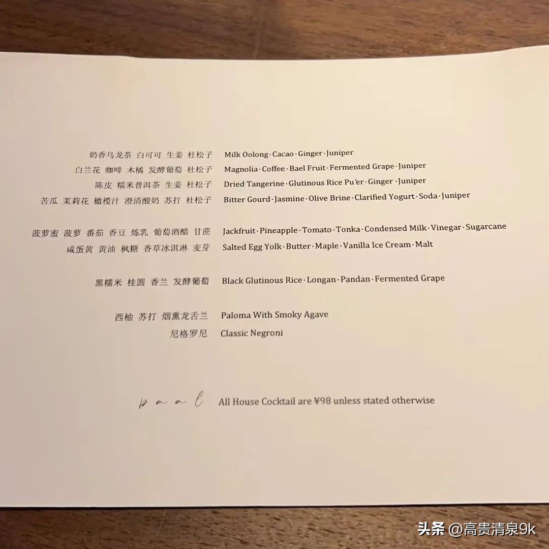 上海十大酒馆推荐,上海超有气氛居酒屋