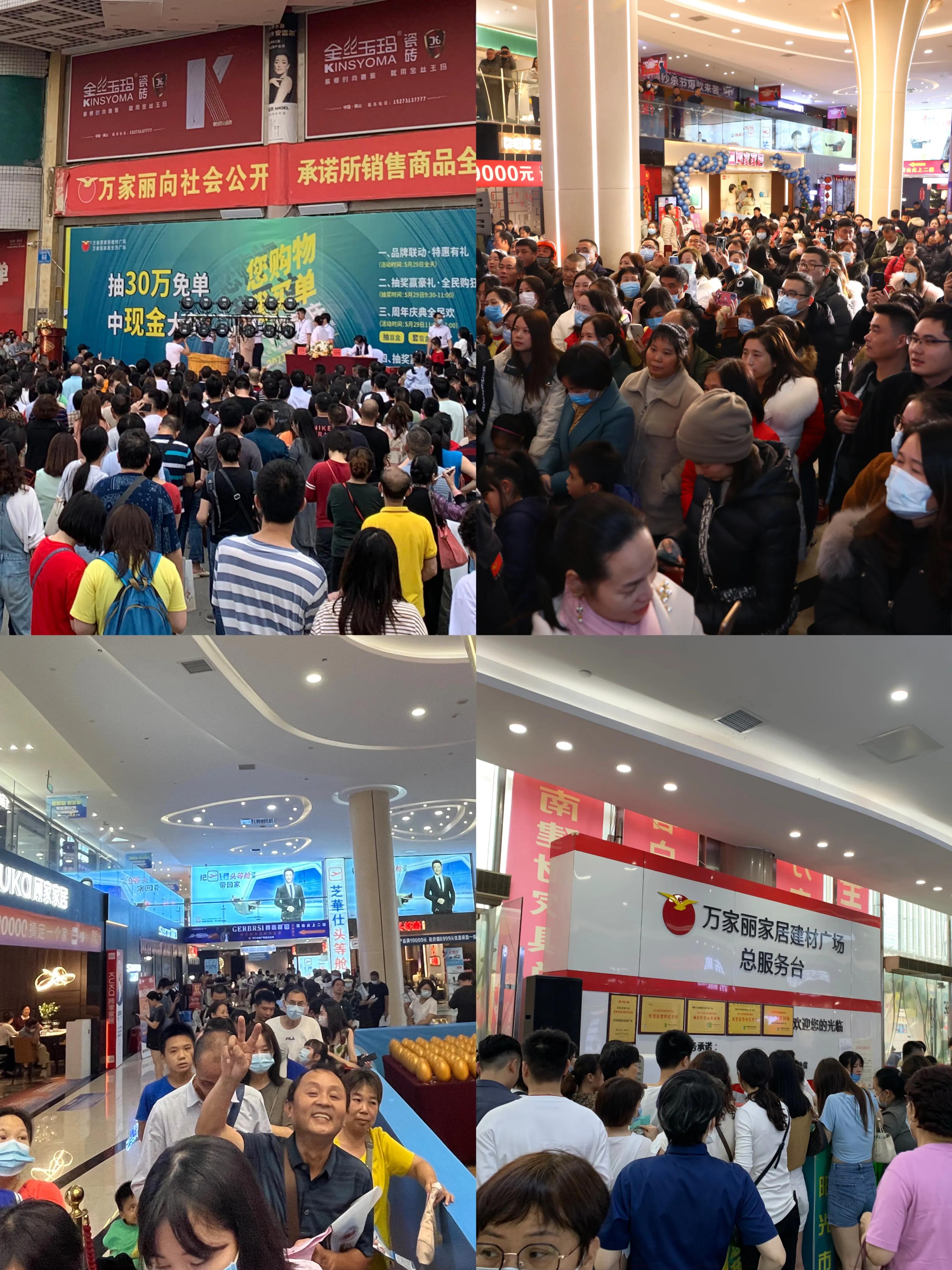 湖南最大的建材家具城——万家丽，为什么能持续火爆这么多年？