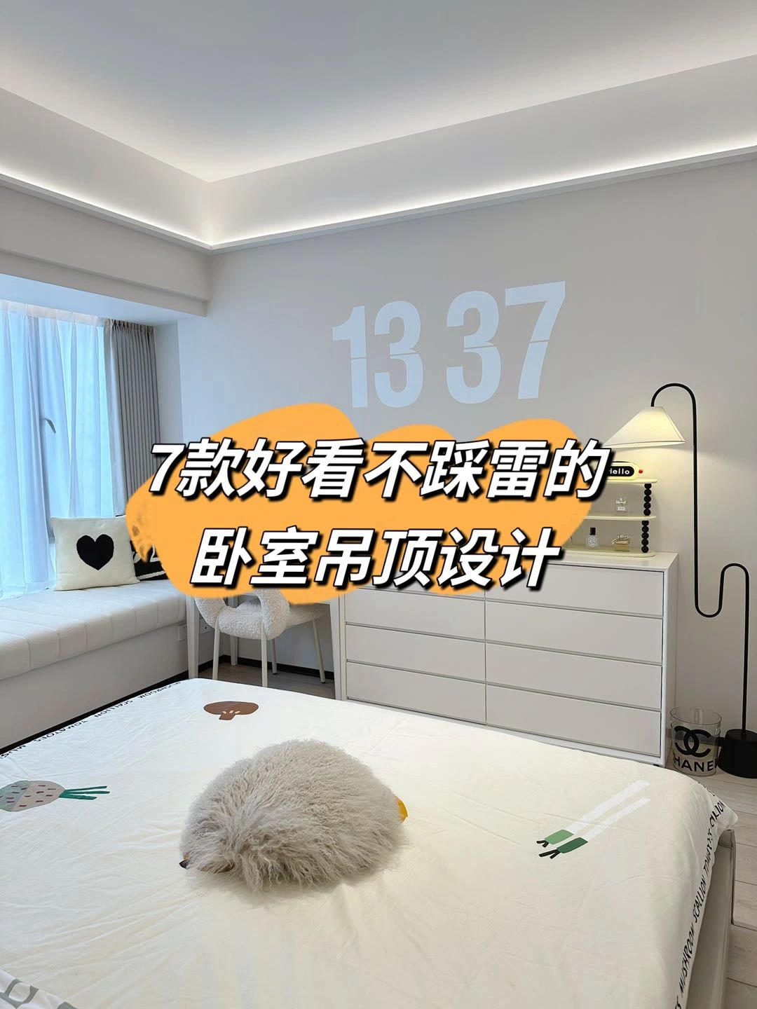 卧室2023年流行吊顶图片,2023年卧室吊顶流行的款式