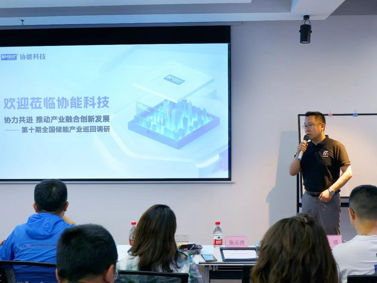 储能技术调研报告,2023储能行业专题调研与深度分析