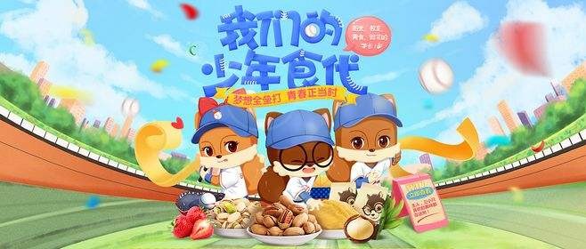 国人应以眯眯眼为荣,国人应该以眯眯眼为荣