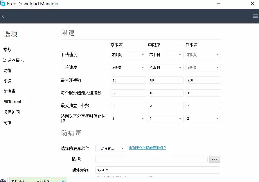 电脑必卸载的四款软件,电脑必装的4款良心软件
