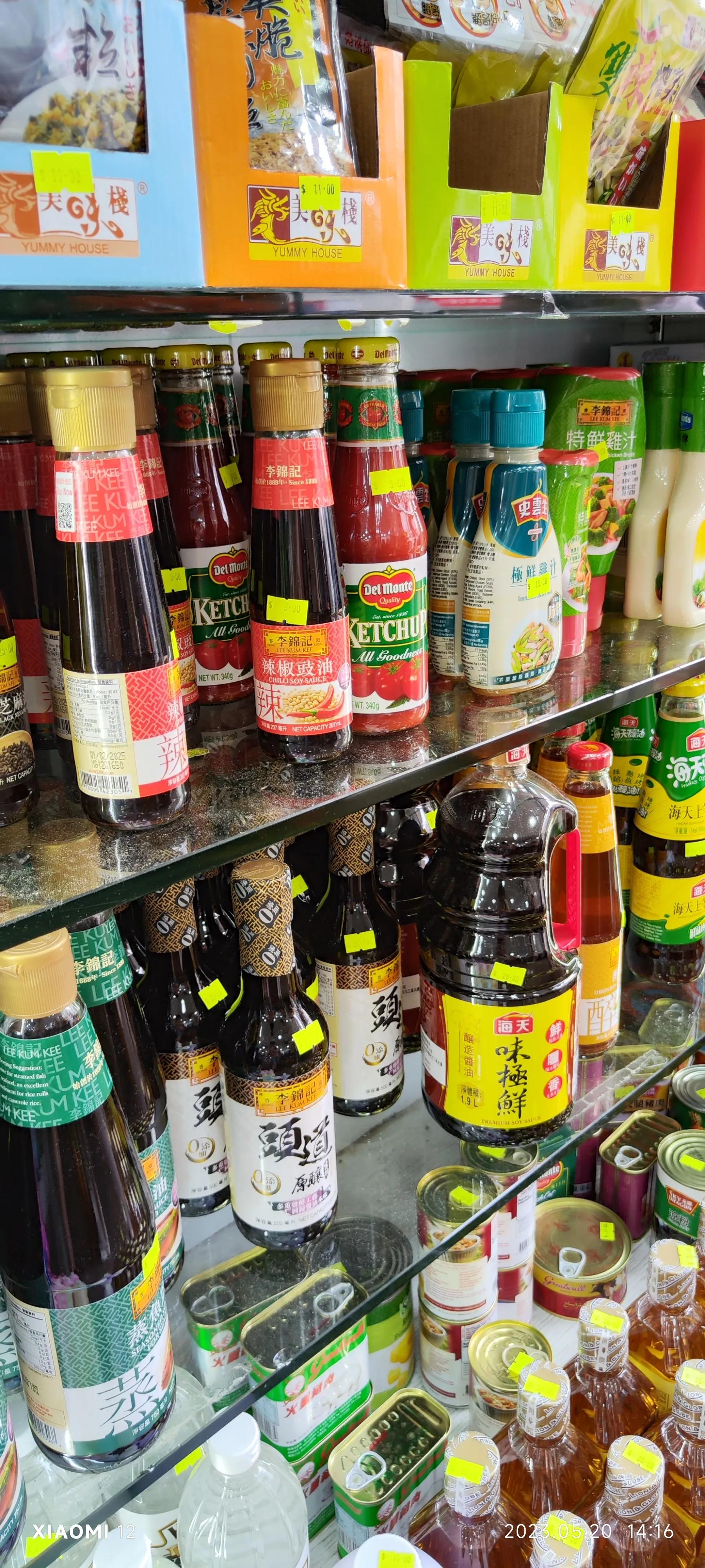 香港大围自由行，重点关注了药品、肉菜以及免税店里香烟的行情