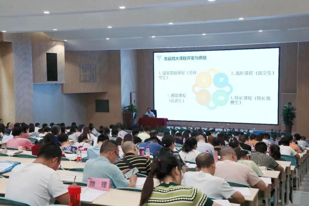 缁甸槼涓滆景楂樼骇涓鎺㈡牎,缁甸槼涓滆景楂樼骇涓鎺㈣