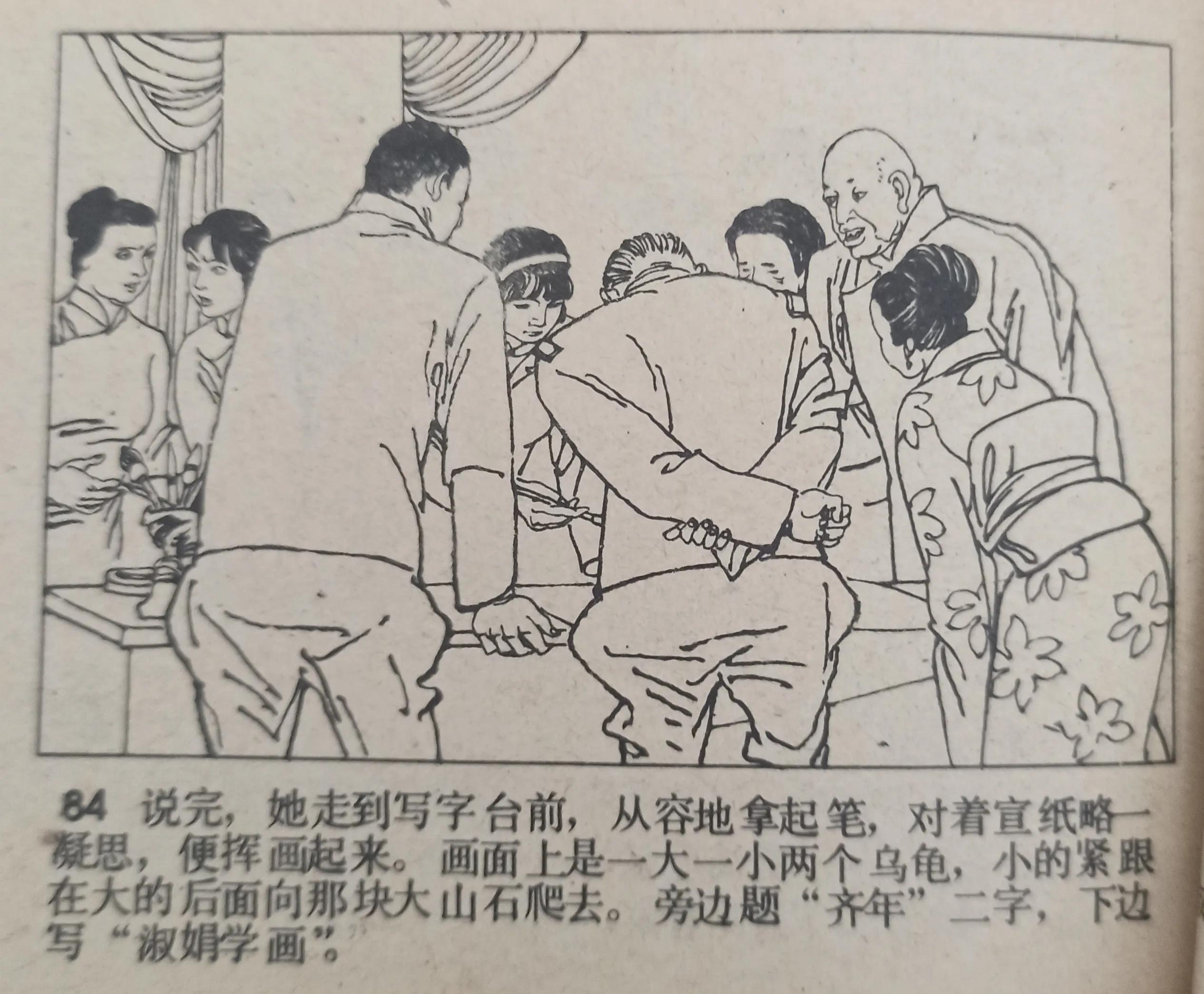 连环画图片绘画,连环画的图画大全