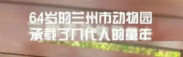 兰州已消失的地方,兰州被人遗忘的城市