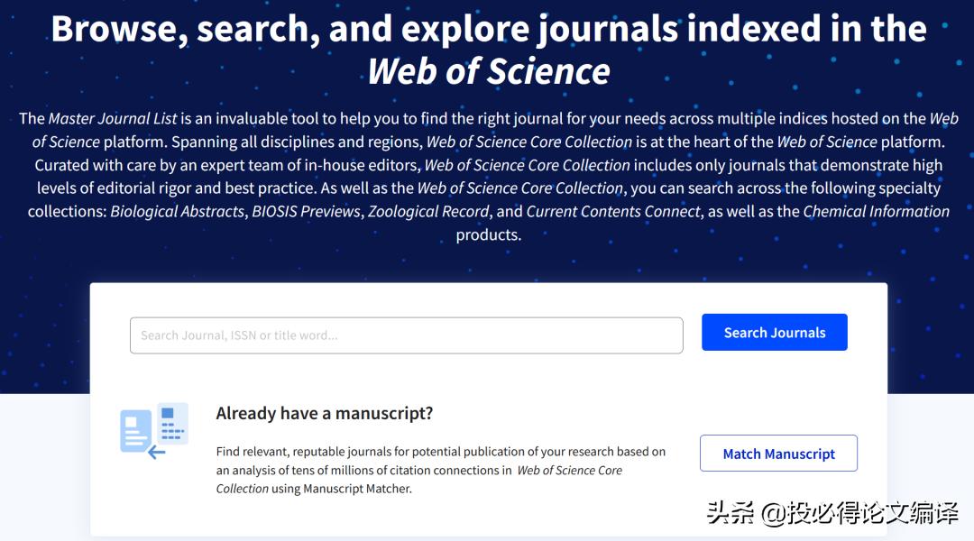 ​​​​​论文写得好，不如期刊选得好！知乎网友总结4大选刊技巧