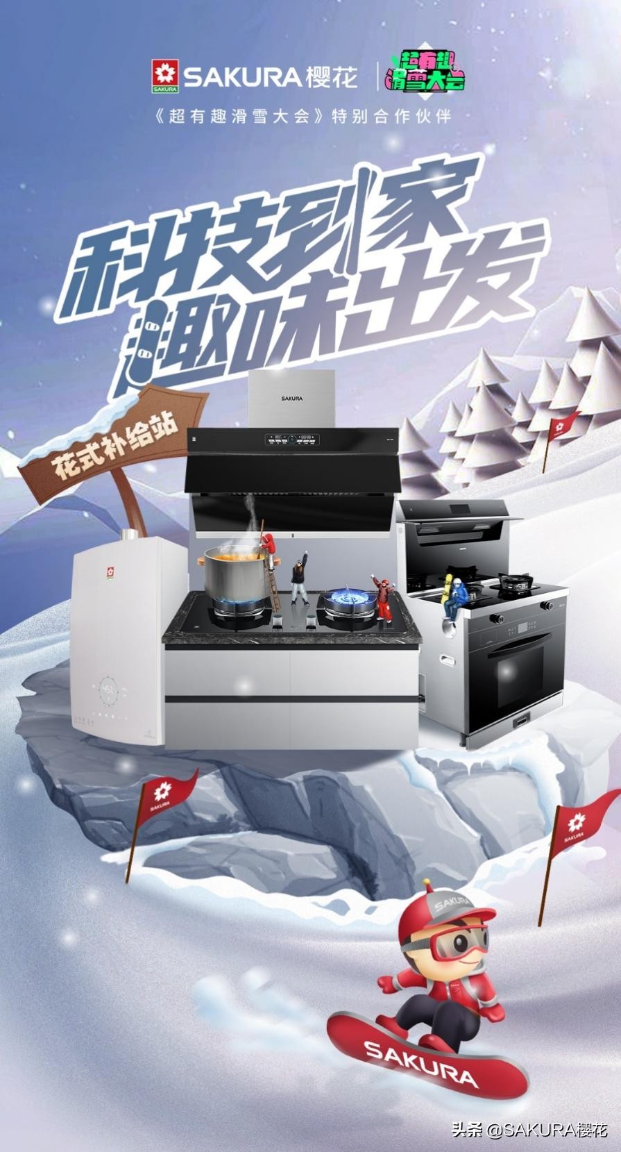 樱花分体式烟灶,樱花燃气灶双灶推荐