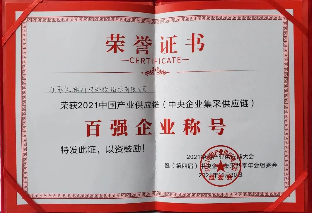 与强者强强联手,与强者结盟