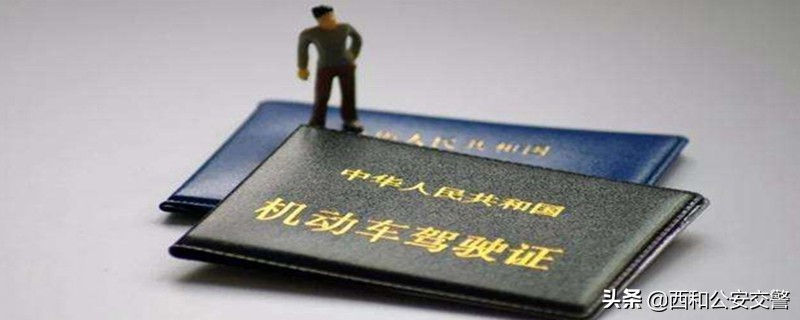 b2扣分后可以用12123网上教育吗,b2扣分在12123学习还要考试吗