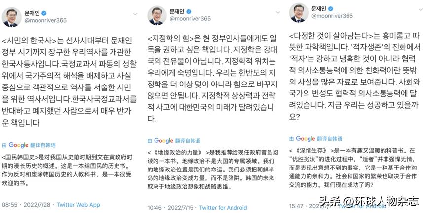 “政治报复”这就来了？卸任总统107天，他过得有多闹心？