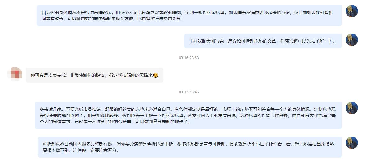 栖作原创手工可拆卸床垫,栖作床垫官方旗舰店拆卸方便