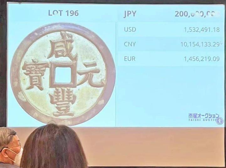 古钱币十大雕母真品,中国古近代钱币