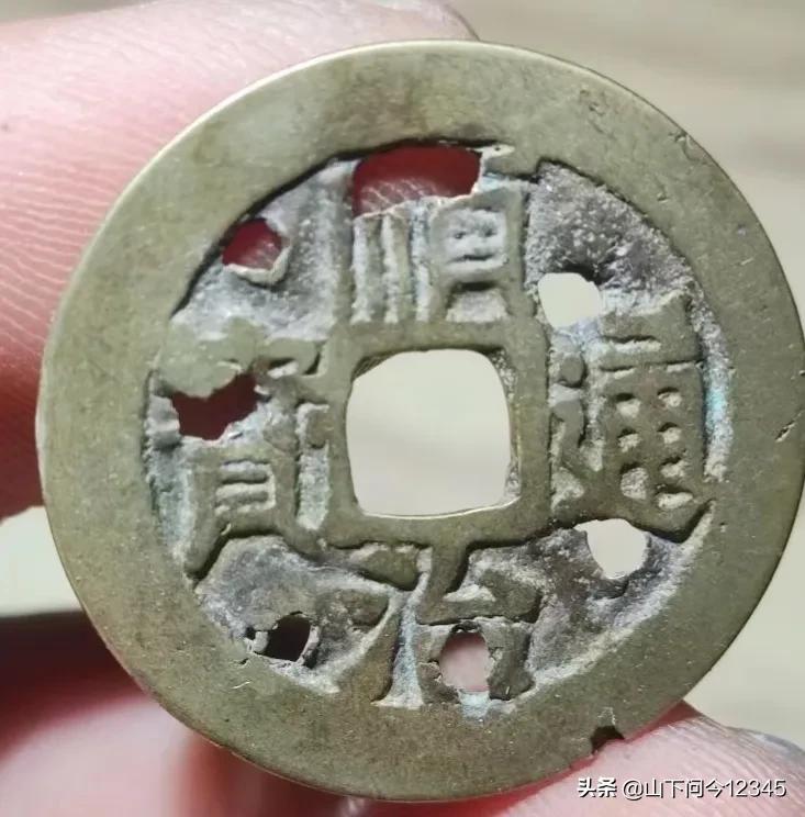 关于那些“不务正业”的古钱币，没对象的可以来看一看了