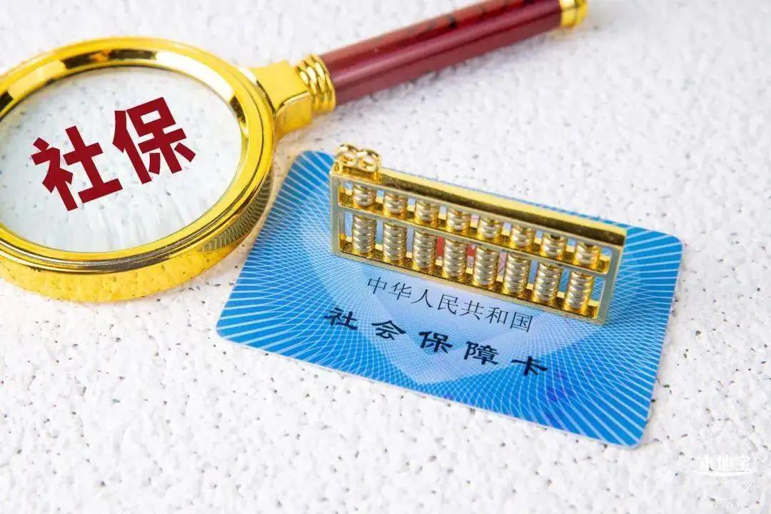 公司买社保和个人交社保的区别？现在灵活就业交社保大概多少钱？