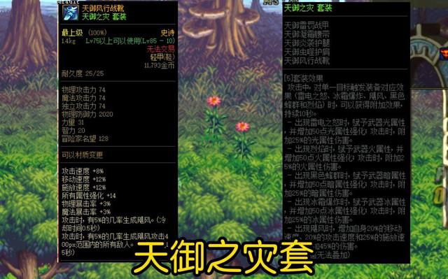 dnf轻甲很脆吗,dnf轻甲强势职业