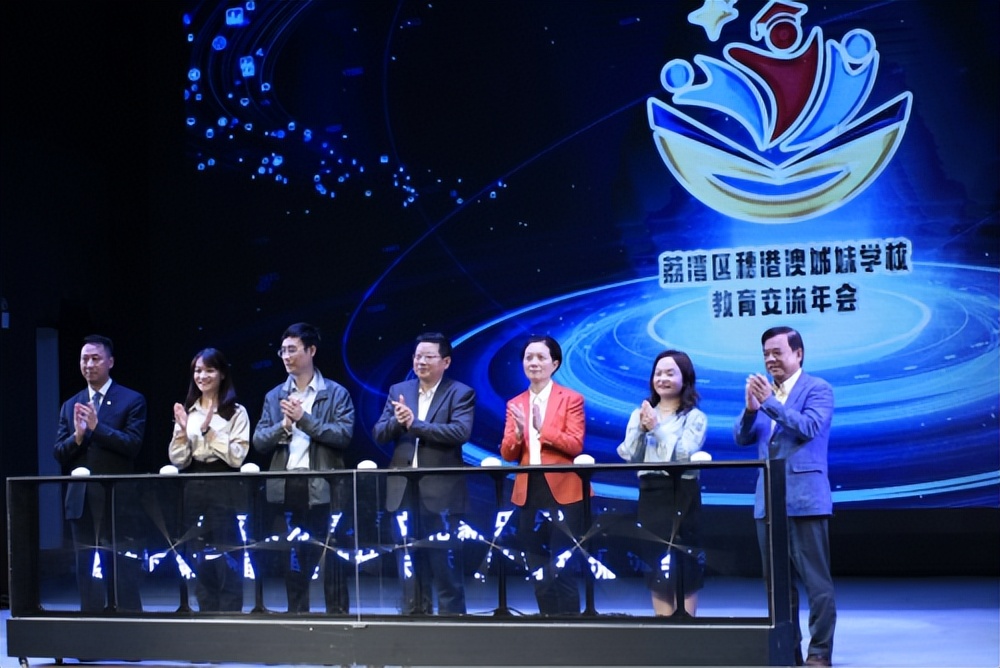 2023穗港澳青少年文化交流季晚会,第2届粤港澳大湾区文化艺术节