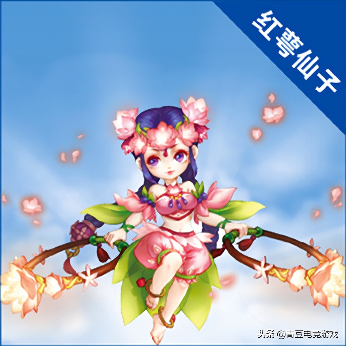 梦幻西游手游精灵排行,梦幻西游芙蓉仙子介绍