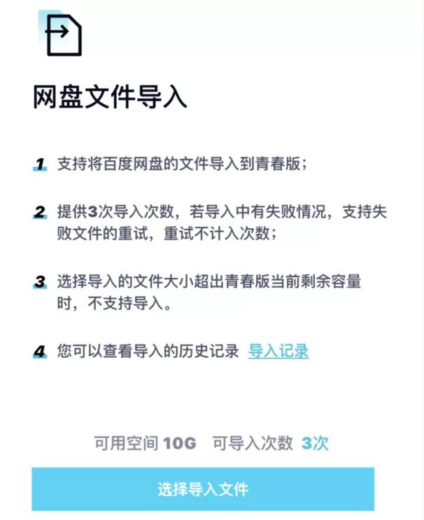 使用pandown后百度网盘被限速,百度网盘最新不限速办法