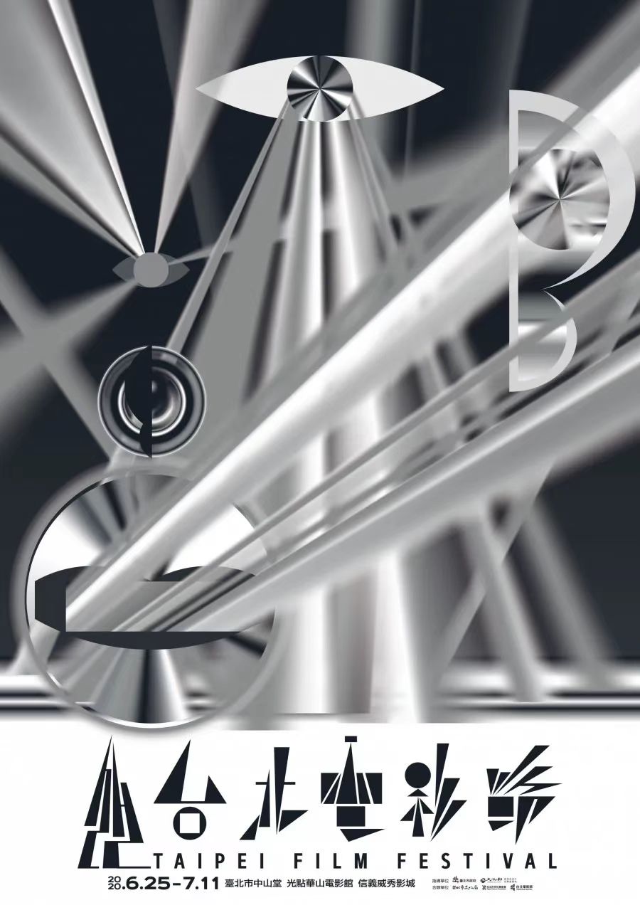 磨金石教育｜设计师林佳龄（MiscLin）的海报设计