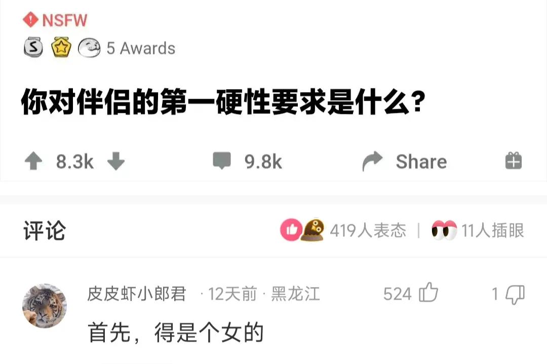 笑的时候喝水呛到了怎么办,喝水笑到呛到了怎么办