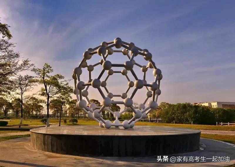 每日一校东华理工大学,每日一校陕西理工大学