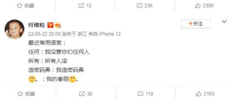 2022年的热梗都有哪些,2022年最近的热梗