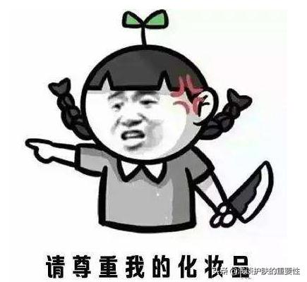 怎么挑选适合自己的护肤产品,各大护肤美妆品牌最值得买的产品