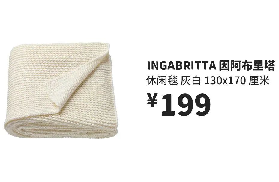 深圳宜家有什么值得购买,深圳宜家有什么值得买的