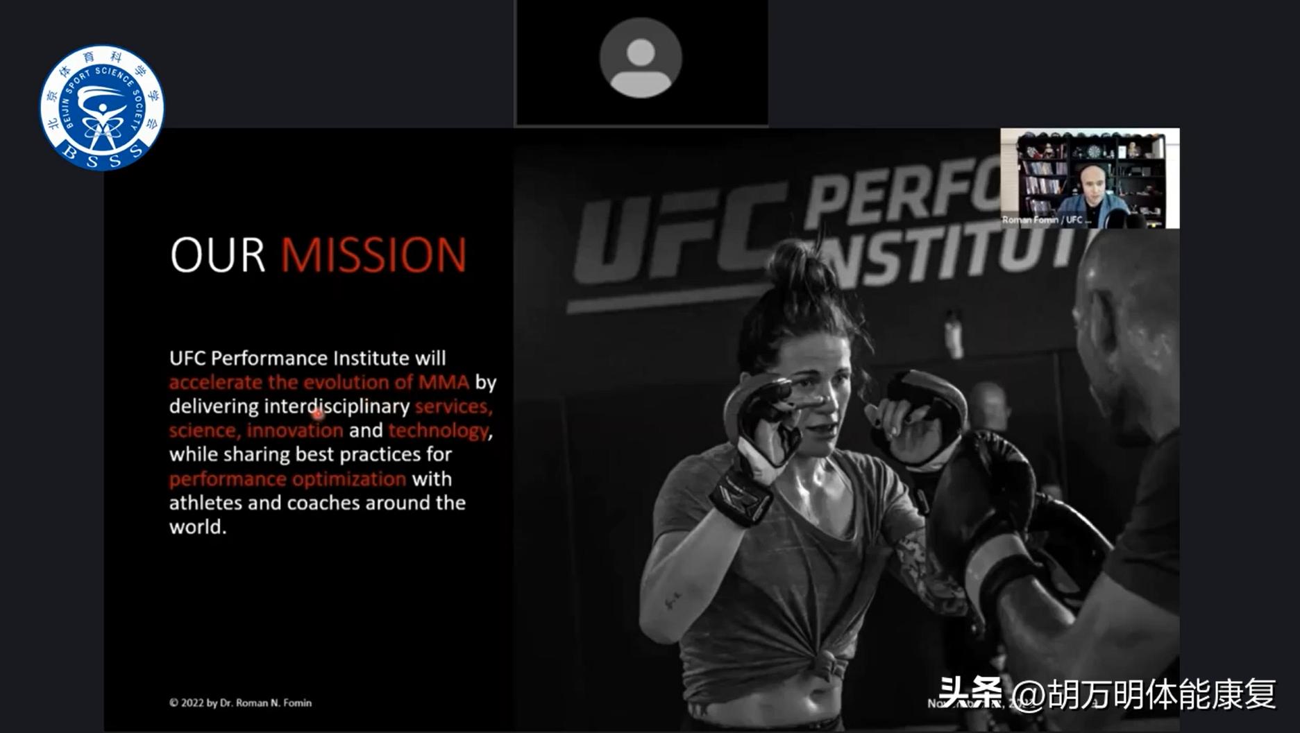 体育科学ufc,ufc运动员体能训练计划