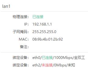 双机热备需要哪些协议,堆叠和双机热备的区别