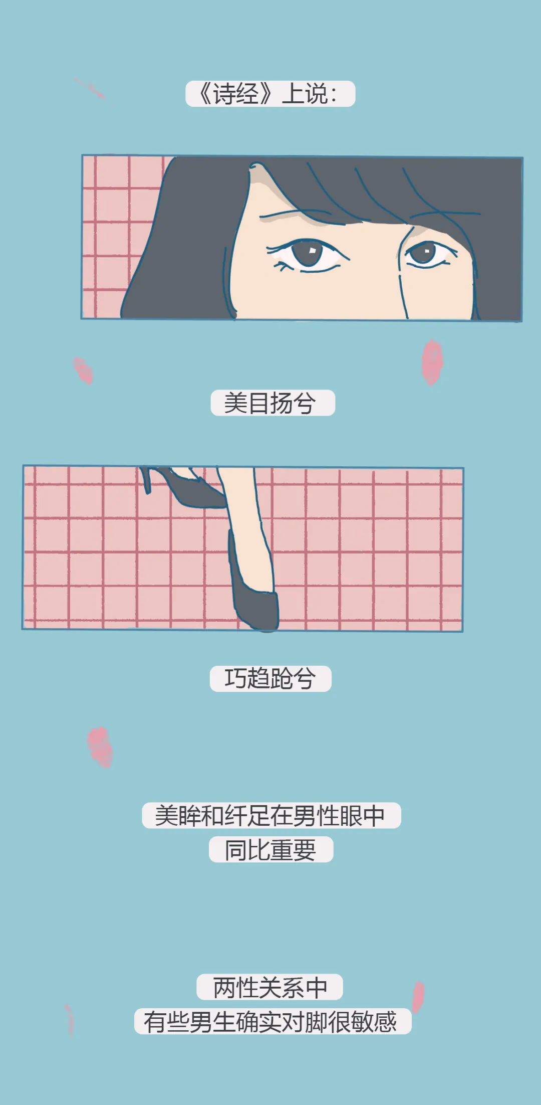 男生喜欢上一个女生漫画,男生喜欢一个女生的行为漫画