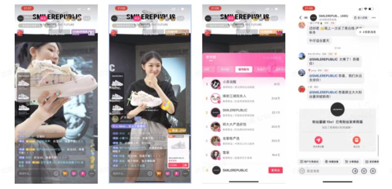 来抖音玩潮流,抖音电商文化