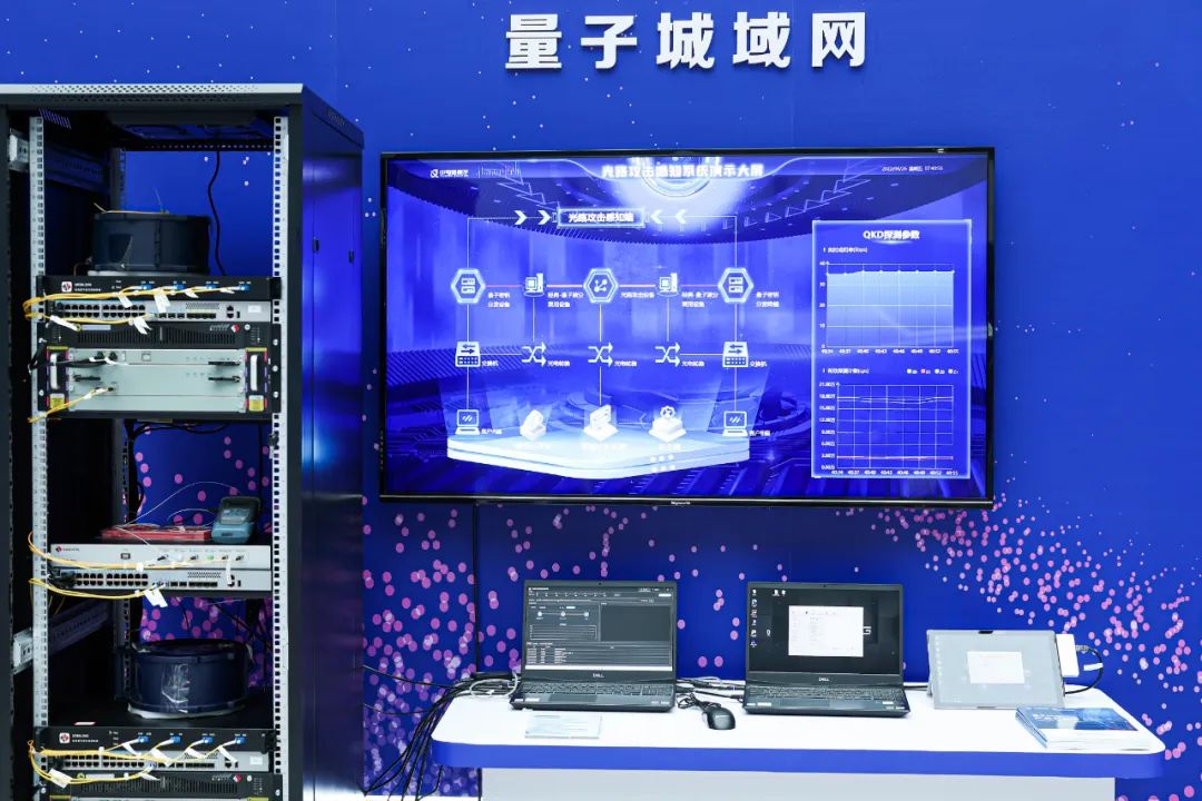 闪“量”登场！合肥这个“网”不一般