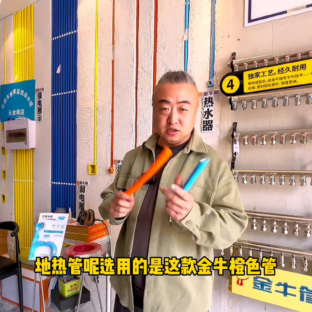 50年售后,武汉金牛管质量怎么样