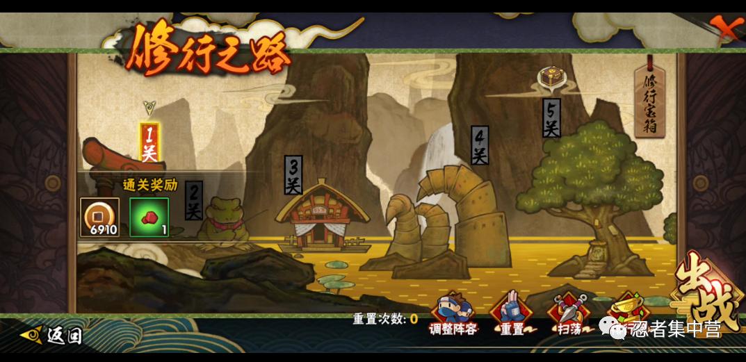 火影忍者之火影新世代新手教程,火影忍者手游新手攻略大全图文