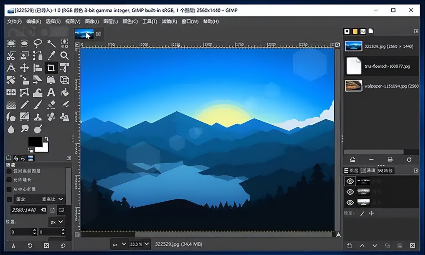 比较好用的电脑p图软件,简单易上手的电脑p图软件